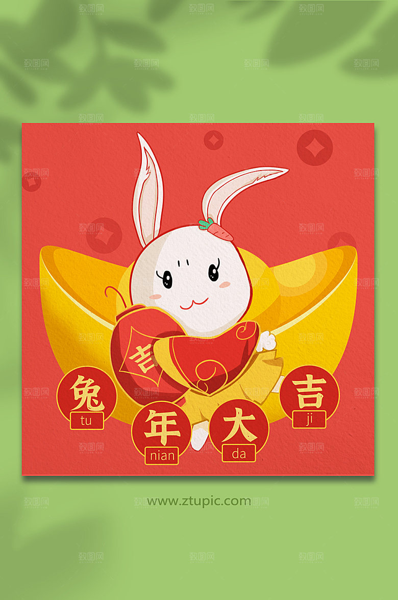 新中式兔年大吉兔年春节原创插画