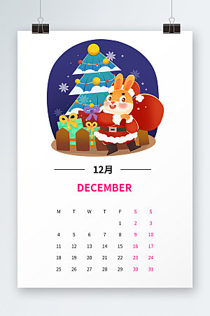 圣诞2023年月历12月兔年日历元素模板