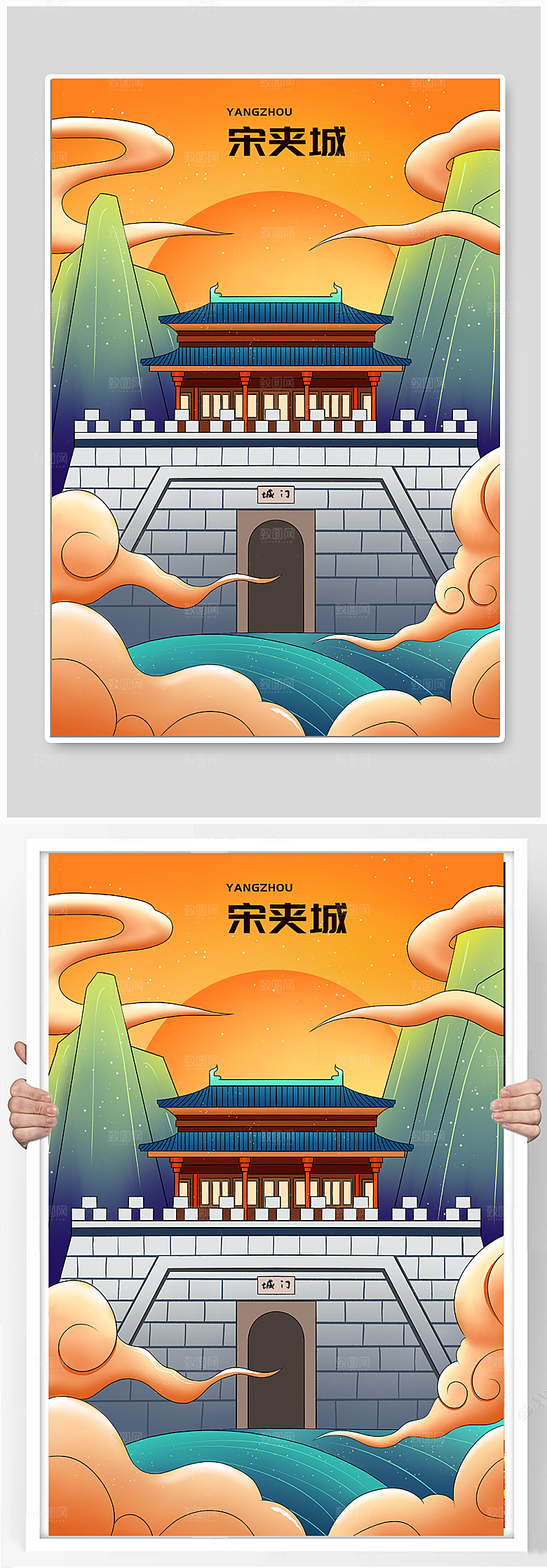 国潮手绘扬州宋夹城现代插画