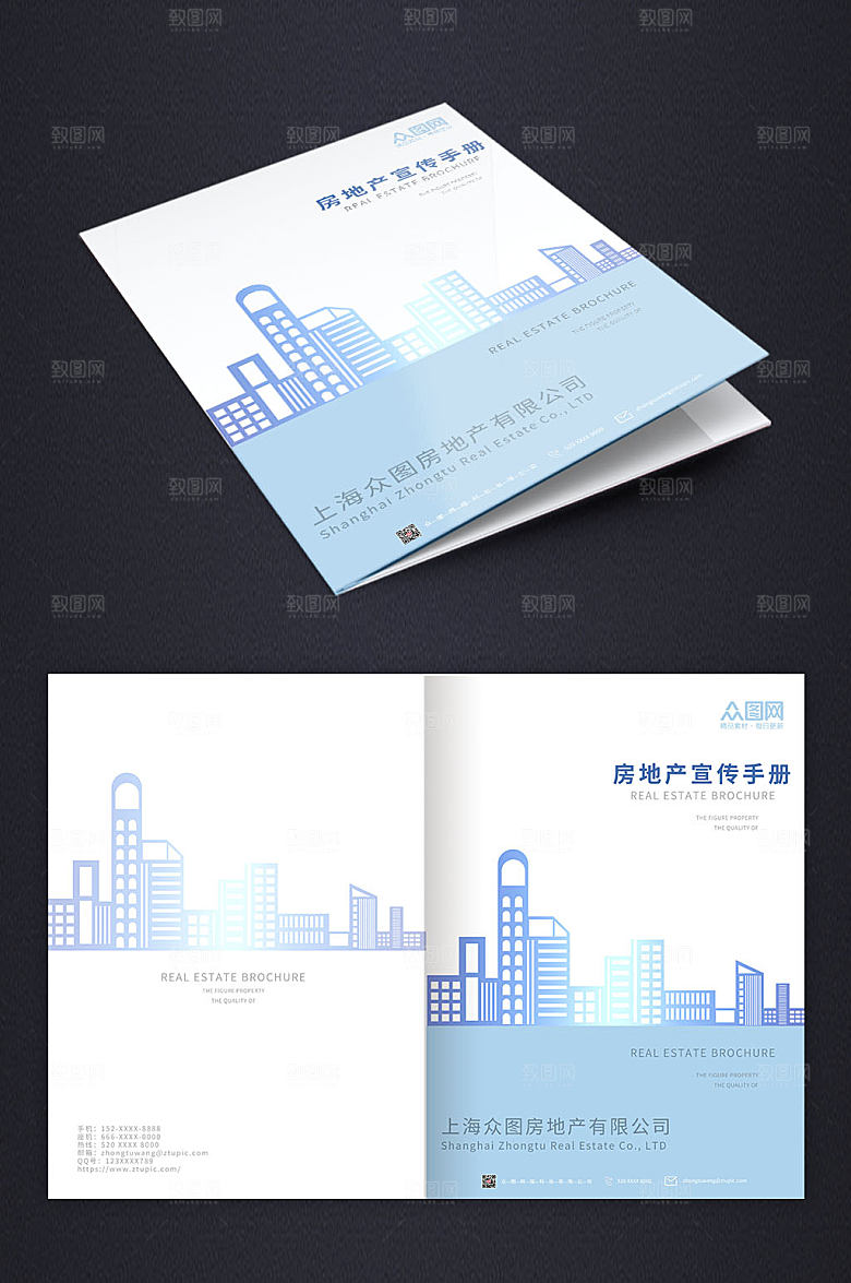 极简风房地产建筑画册现代封面设计