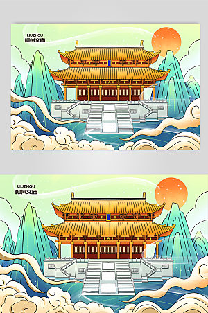 清新手绘柳州文庙城市地标淡雅插画