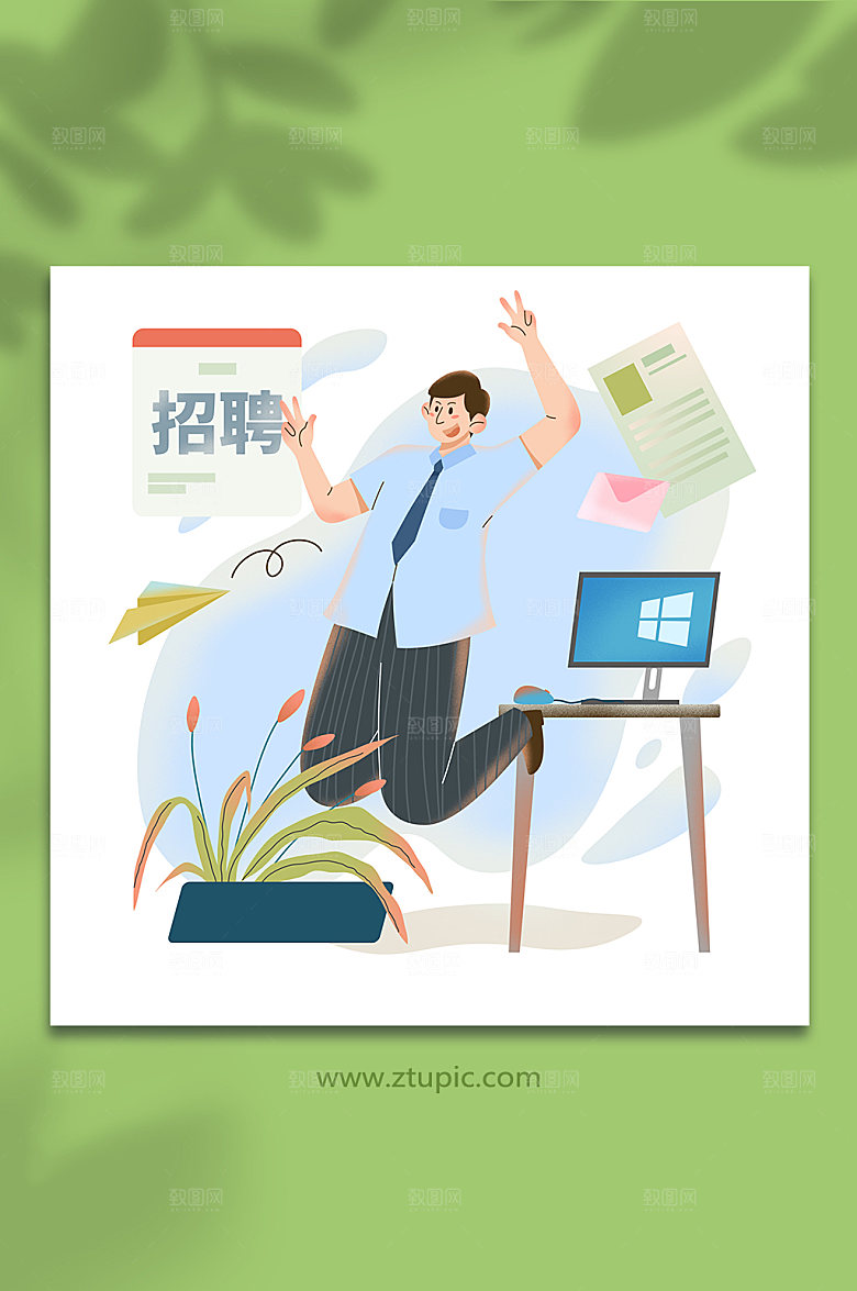时尚衬衫男商务招聘大气人物插画