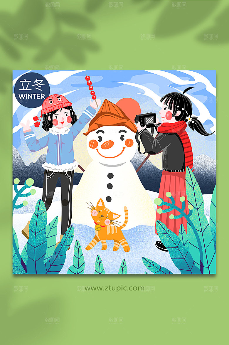 冬天保暖堆雪人立冬节气创意插画