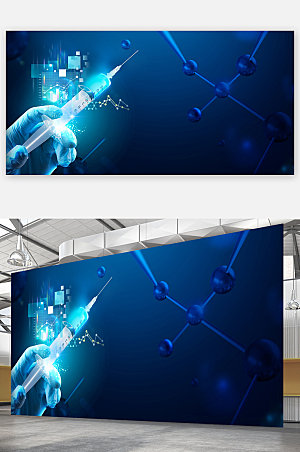 未来感蓝色医疗科技大气展板海报