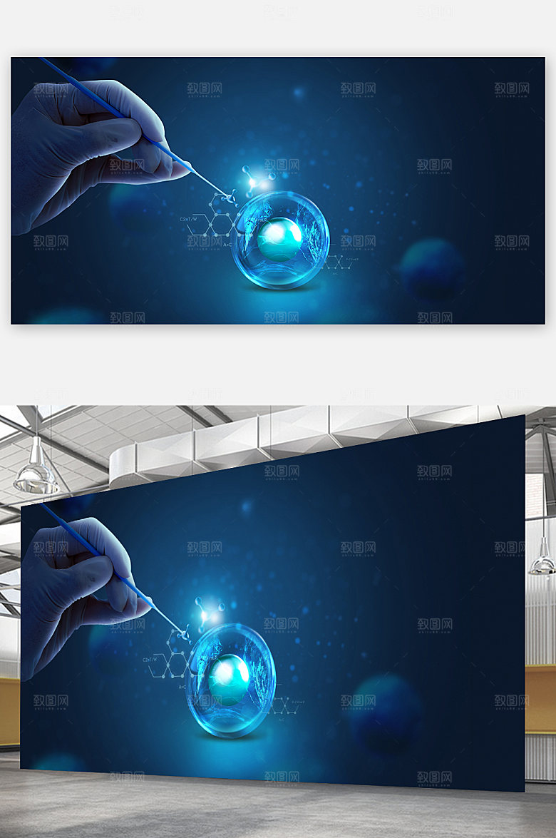 时尚手部医疗科技现代展板海报