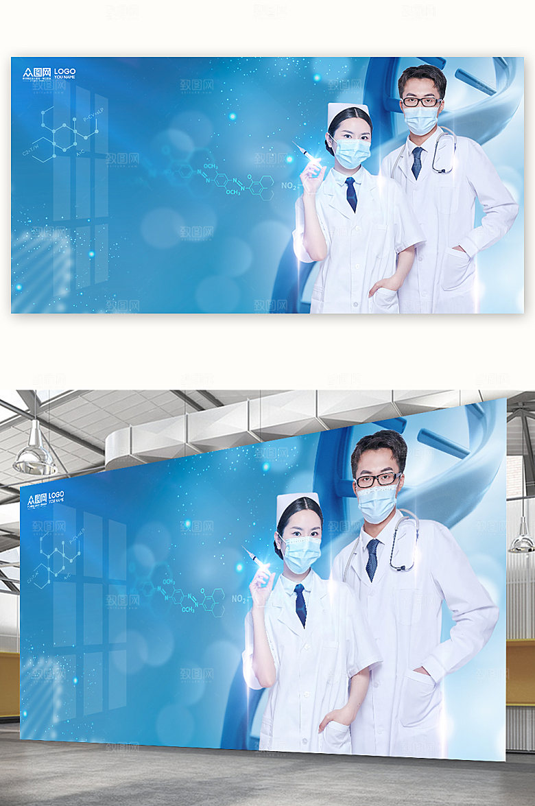 医疗背景图展板素材现代背景图