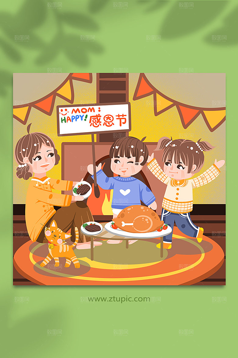 感恩母亲家庭火鸡感恩节现代插画