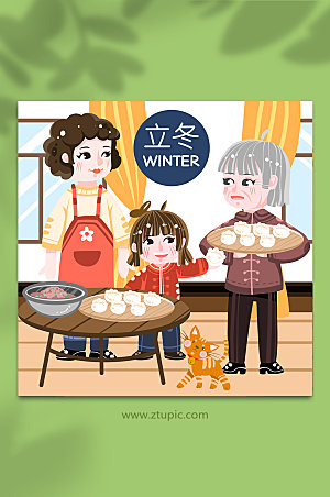 冬季饺子家庭聚餐立冬节气创意插画