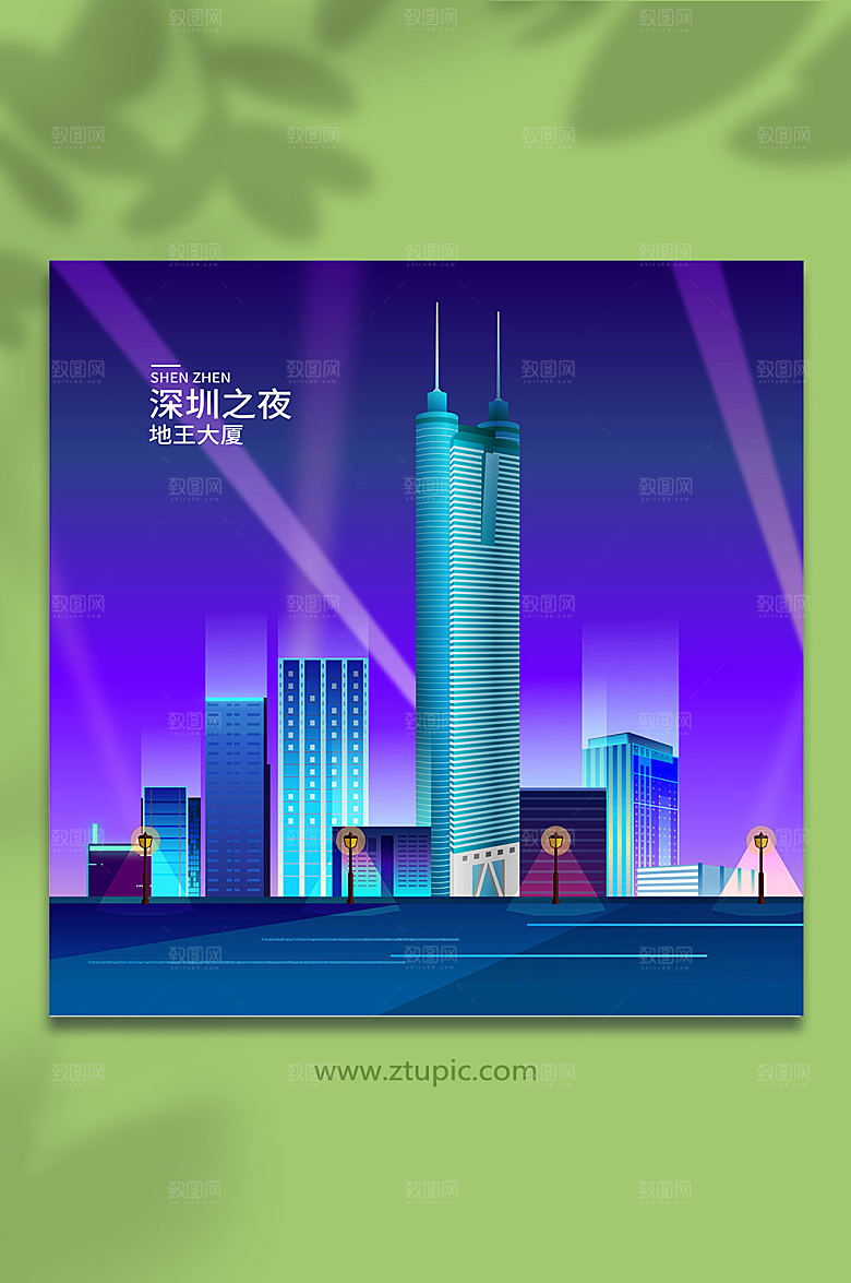 深色地王大厦深圳城市国潮插画
