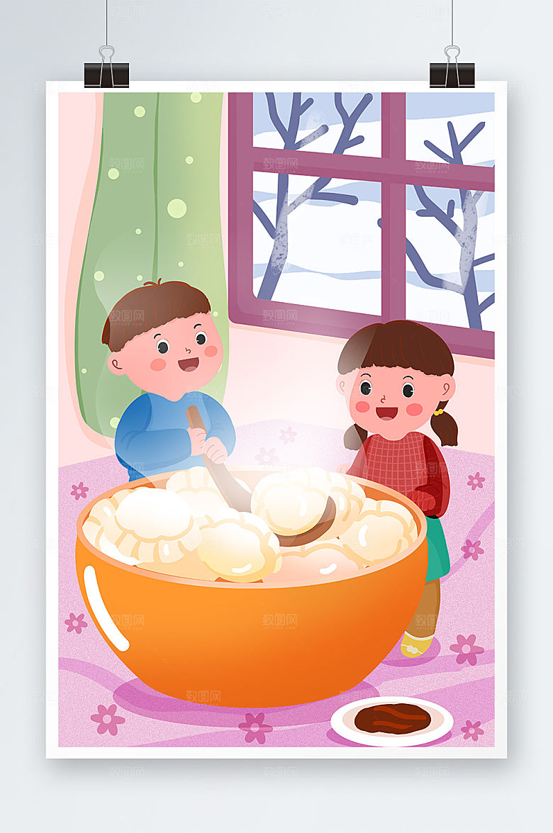 简洁吃饺子立冬节气人物现代插画
