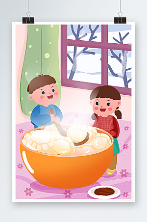 简洁吃饺子立冬节气人物现代插画