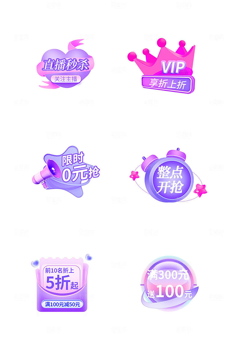 创意超市惊爆价促销热卖原创标签