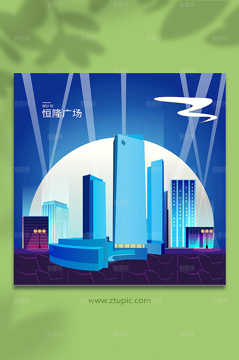 原创恒隆广场无锡城市大气插画