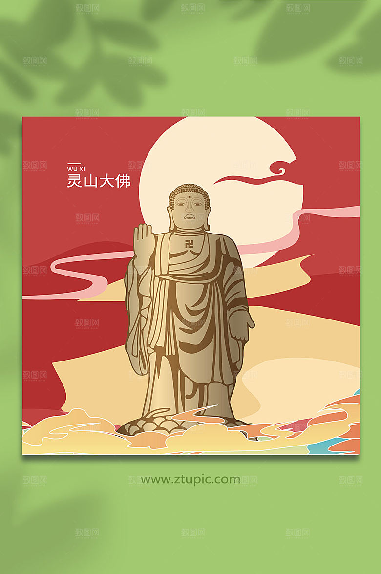 国潮灵山大佛无锡城市手绘插画