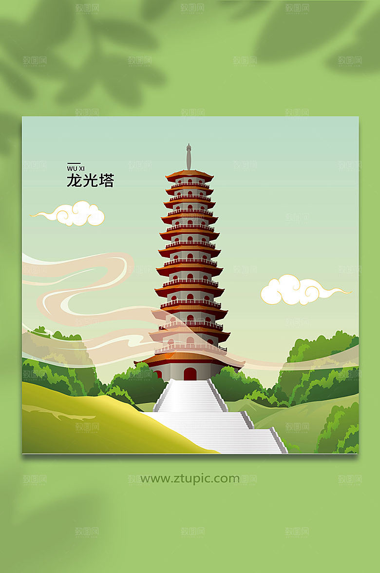 国潮龙光塔无锡城市大气插画