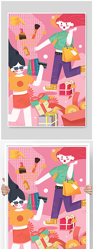 创意扁平化庆祝双十一购物粉色插画