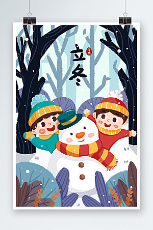创意扁平化堆雪人立冬节气时尚插画