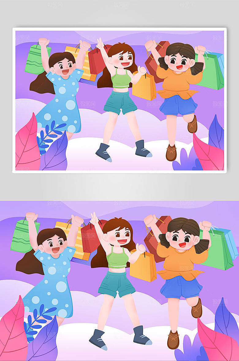简约姐妹开心买双十一购物精美插画