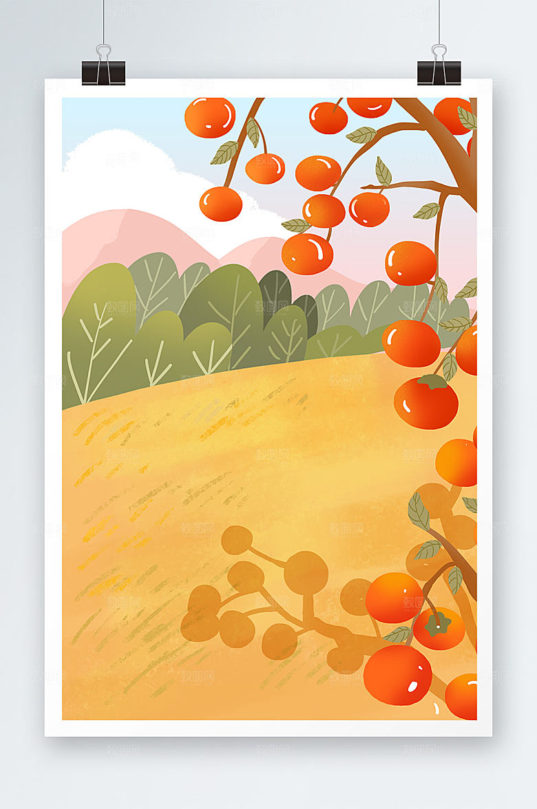 简约柿子霜降节气插画精美背景