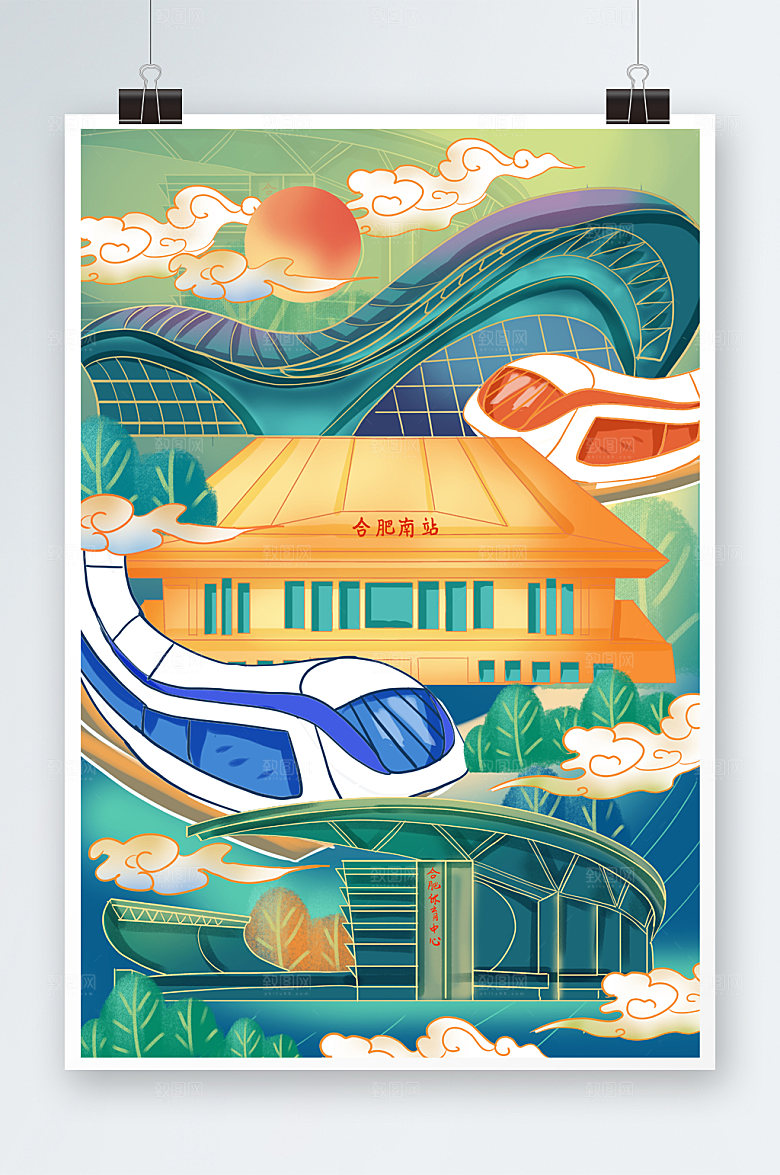 现代国潮风合肥城市商业插画