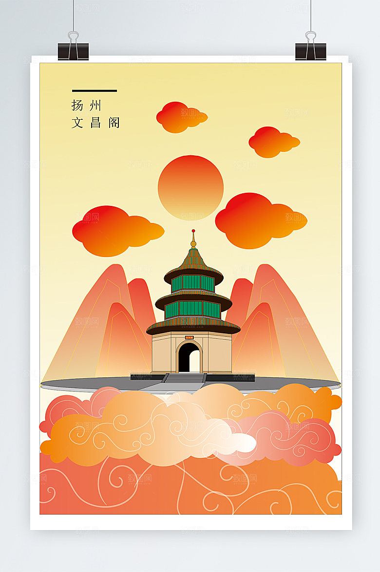 国潮扬州文昌阁建筑原创插画
