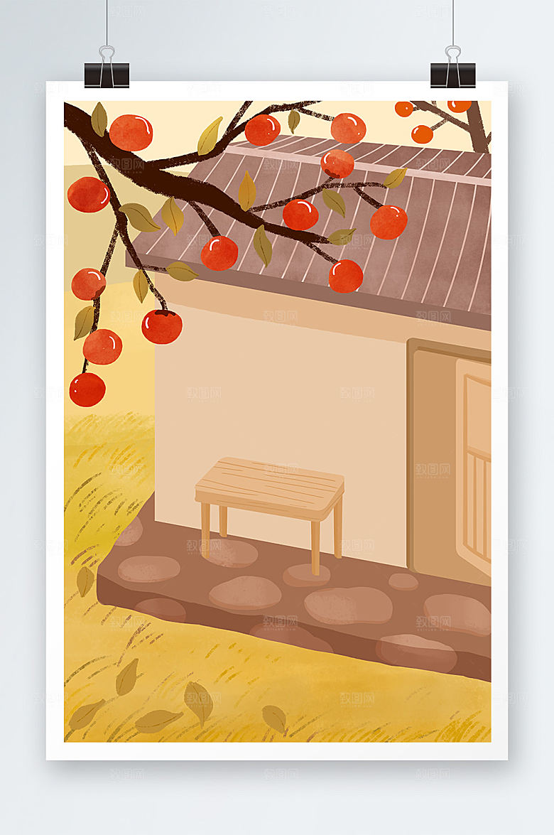 现代乡村小屋霜降节气插画现代背景