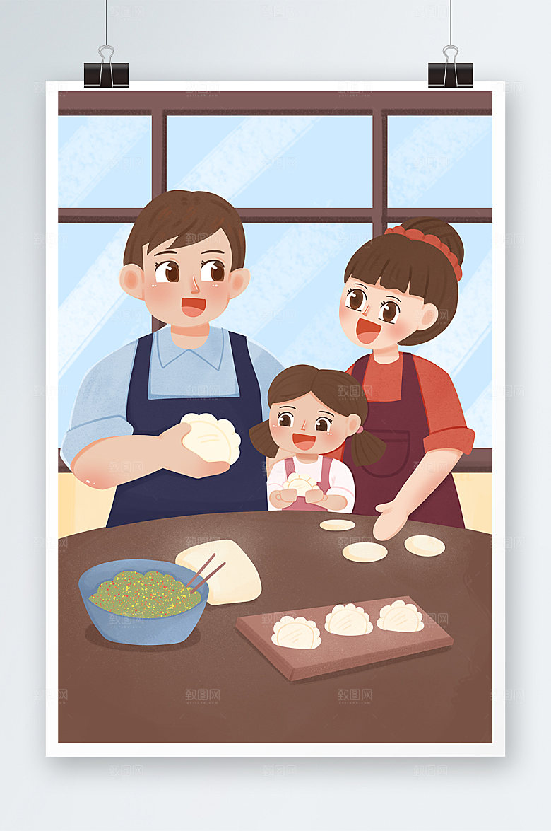创新全家包饺子立冬节气商业插画