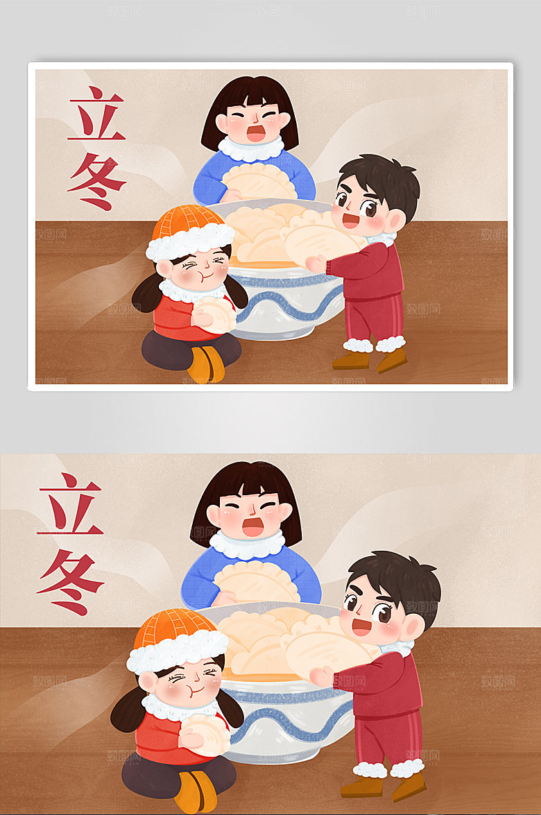 大气手绘大饺子立冬节气原创插画