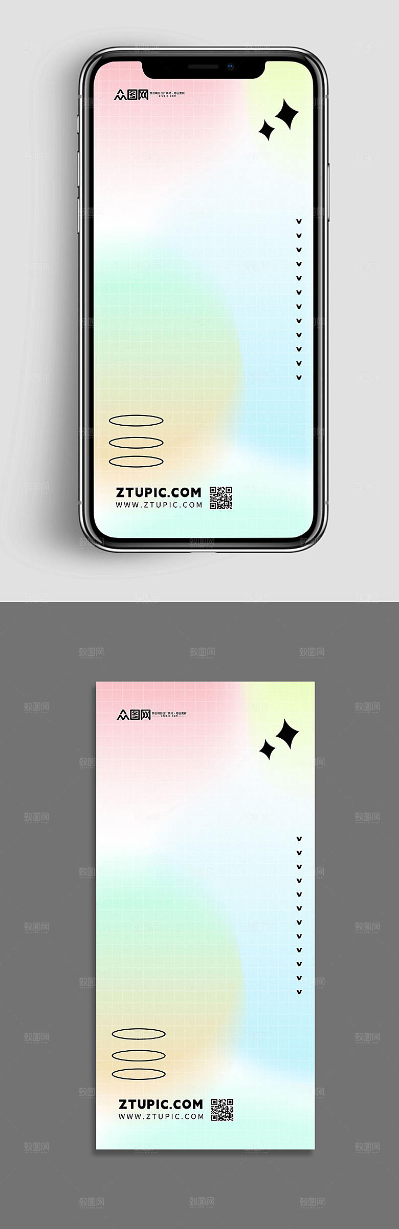 清爽绿色渐变弥散风唯美背景图