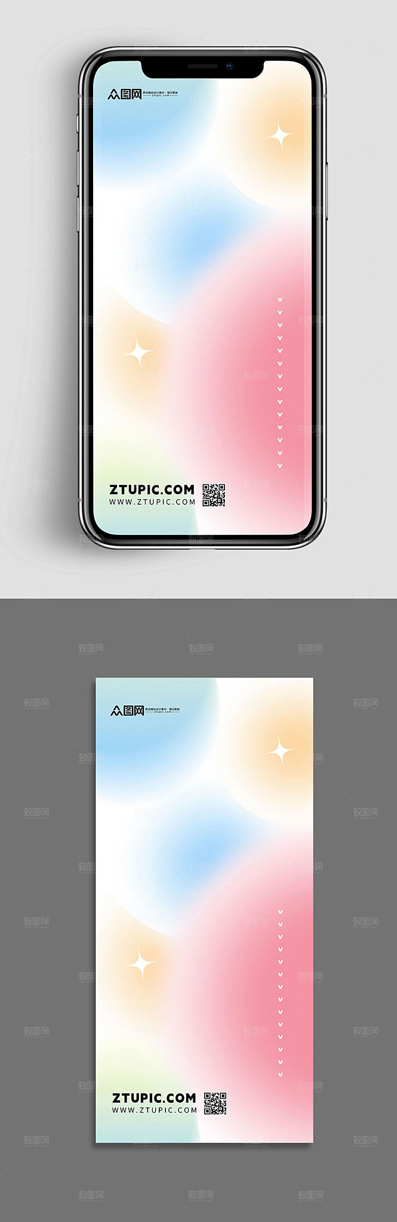 清新粉色渐变弥散风唯美背景图