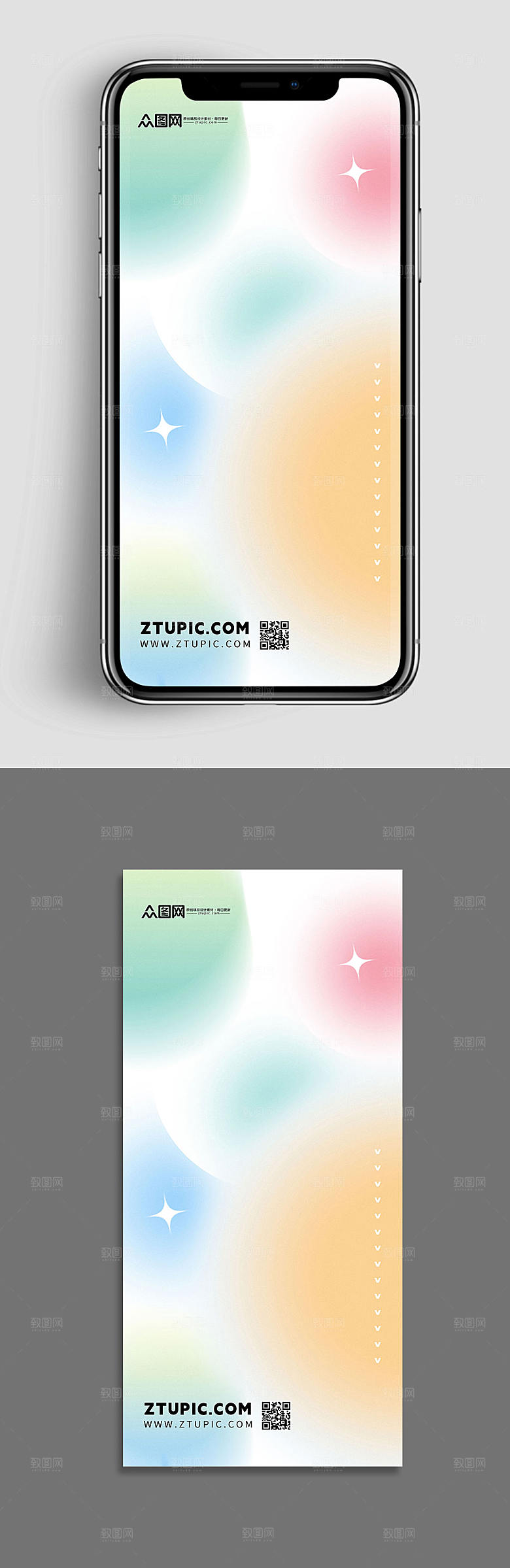 小清新渐变弥散风唯美背景图