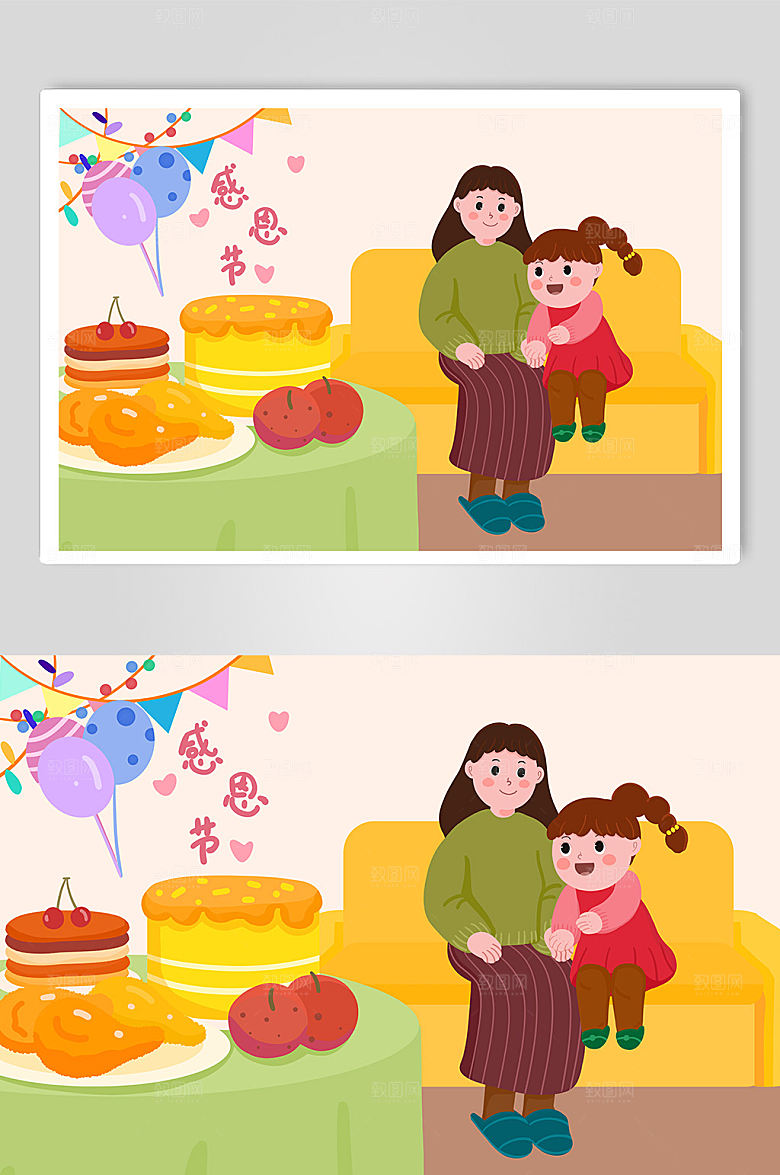 简约感恩家人感恩节人物创意插画