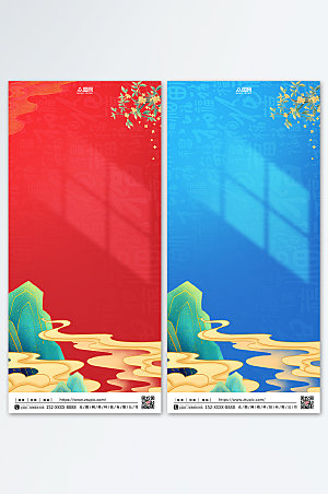 红蓝国潮背景图片免抠图片大气素材