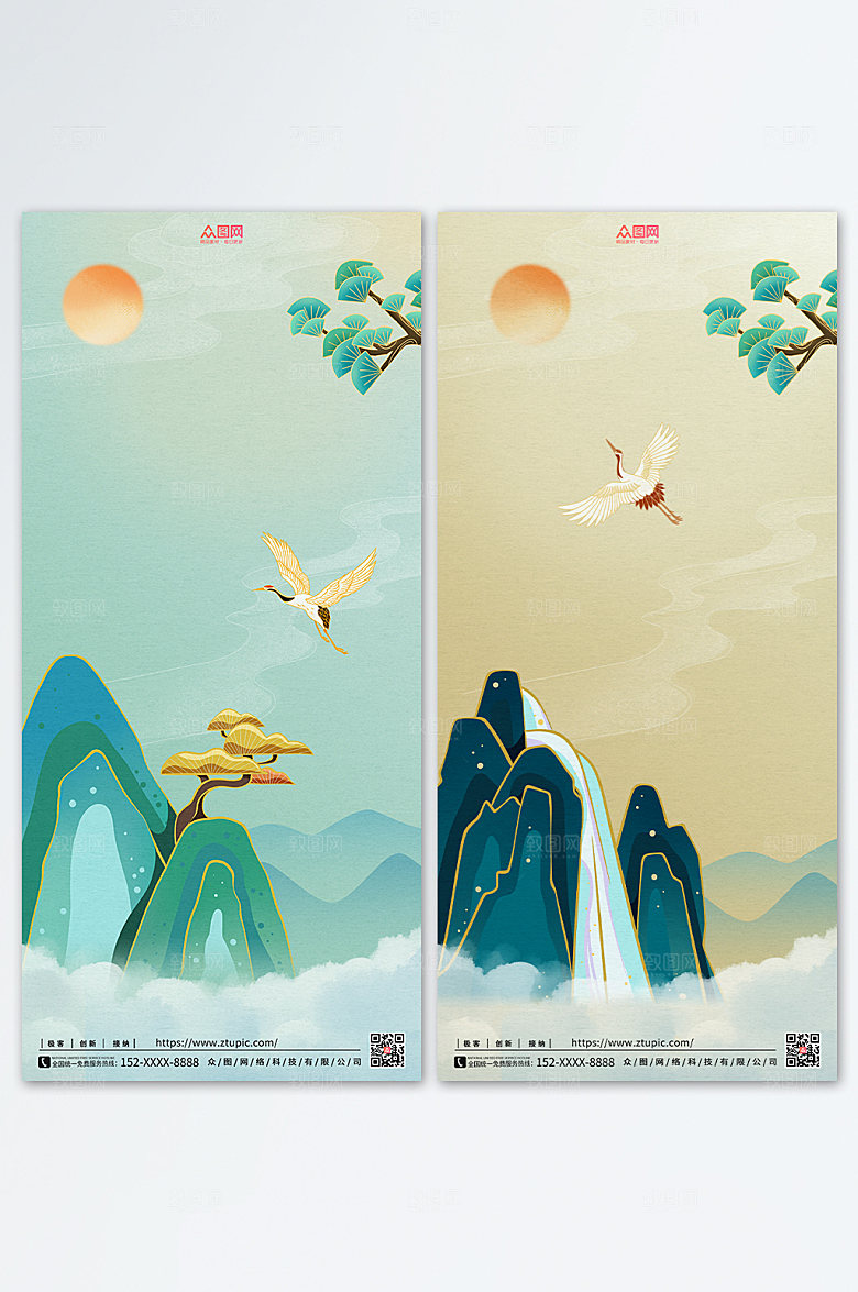 大气中式山水免抠背景图片创意元素