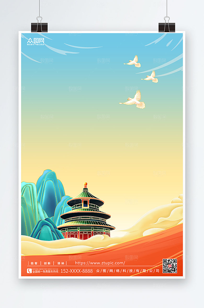 创意插画免抠海报背景图片元素蓝色