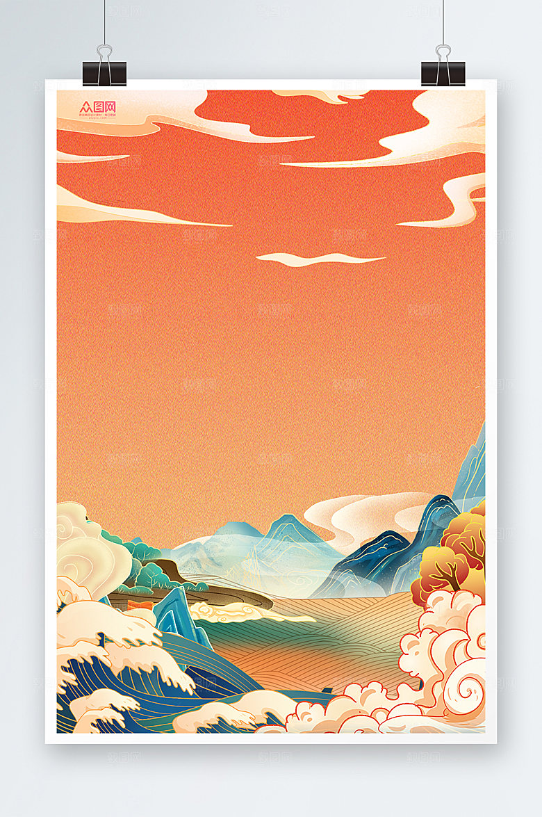 大气手绘背景图国潮山水创意插画