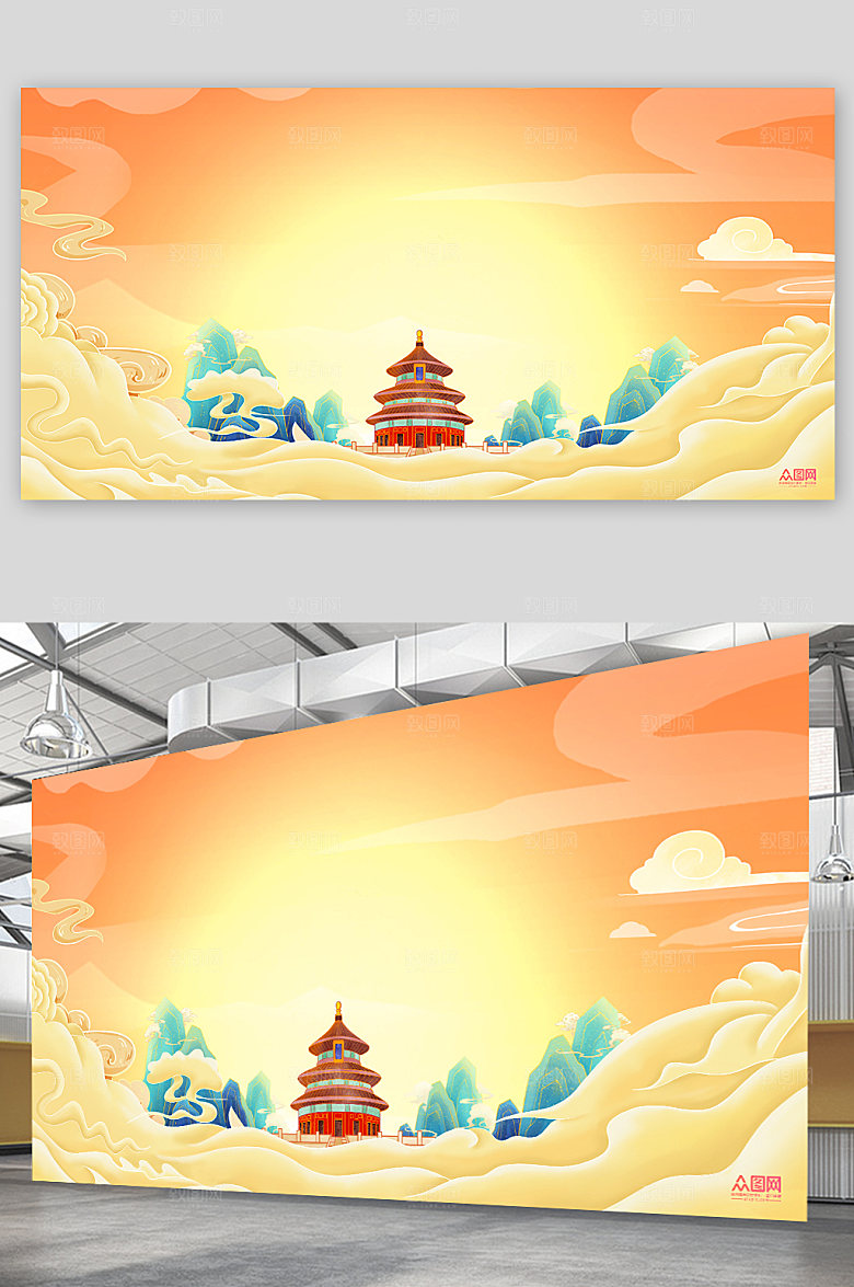 创意国潮风背景图国潮山水现代插画