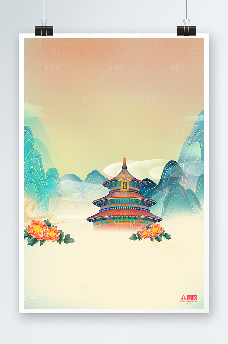 大气国潮风背景图国潮山水创意插画