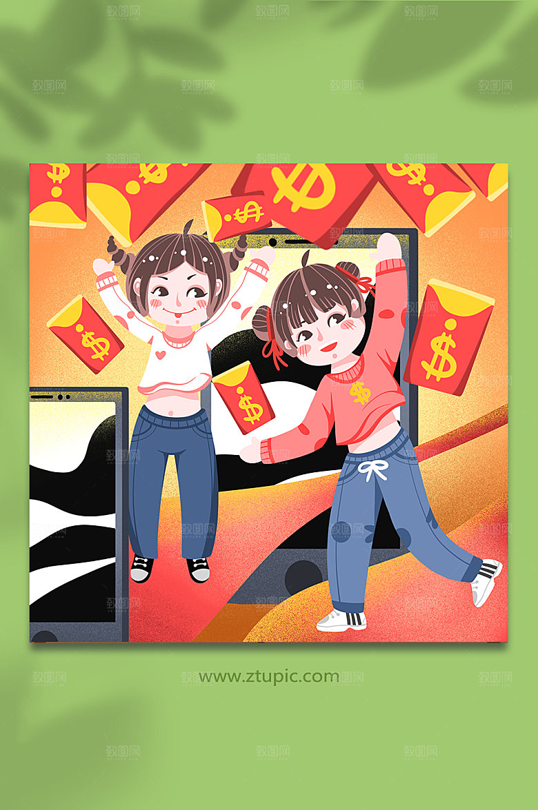 创意双十一扁平优惠领红包原创插画