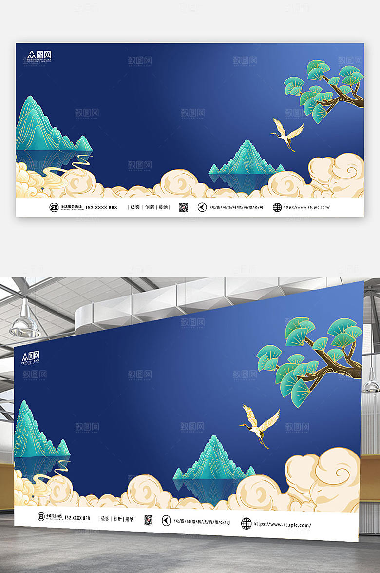 现代简约手绘国潮风新中式背景图