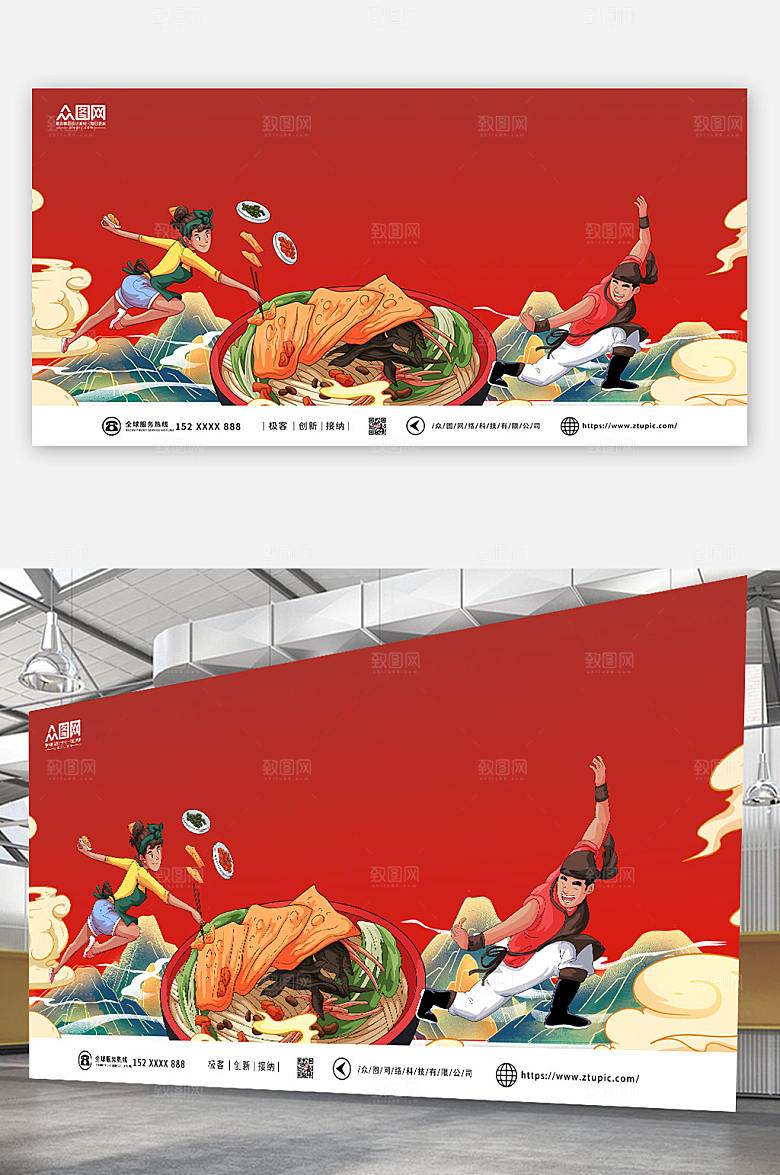 时尚手绘国潮风新中式背景图