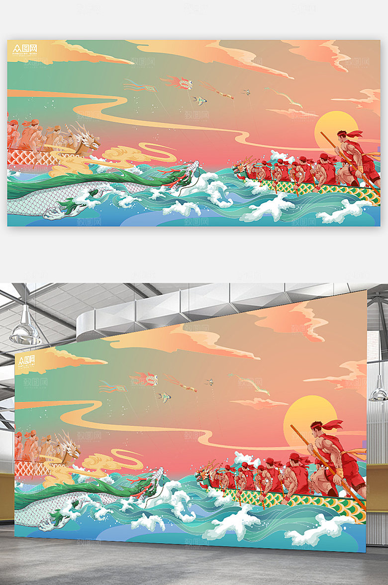 现代划龙舟国潮风海报大气背景图
