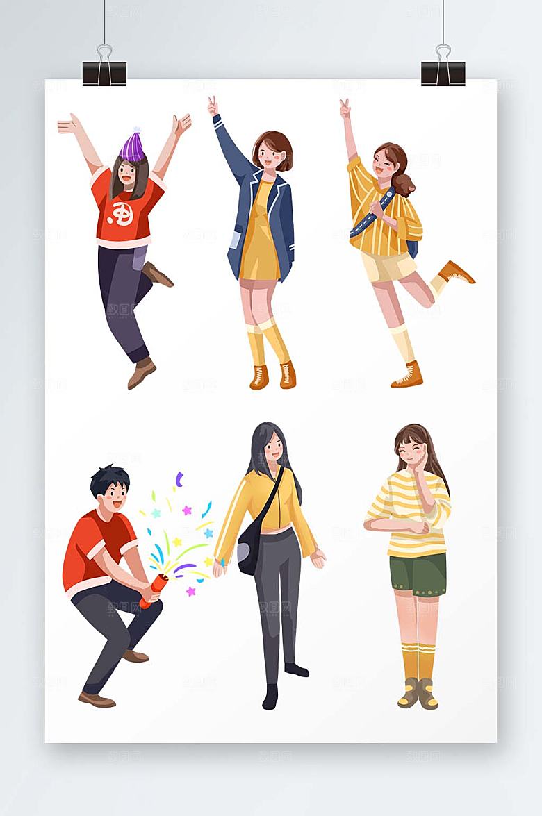 手绘人物国庆节插画创意人物元素