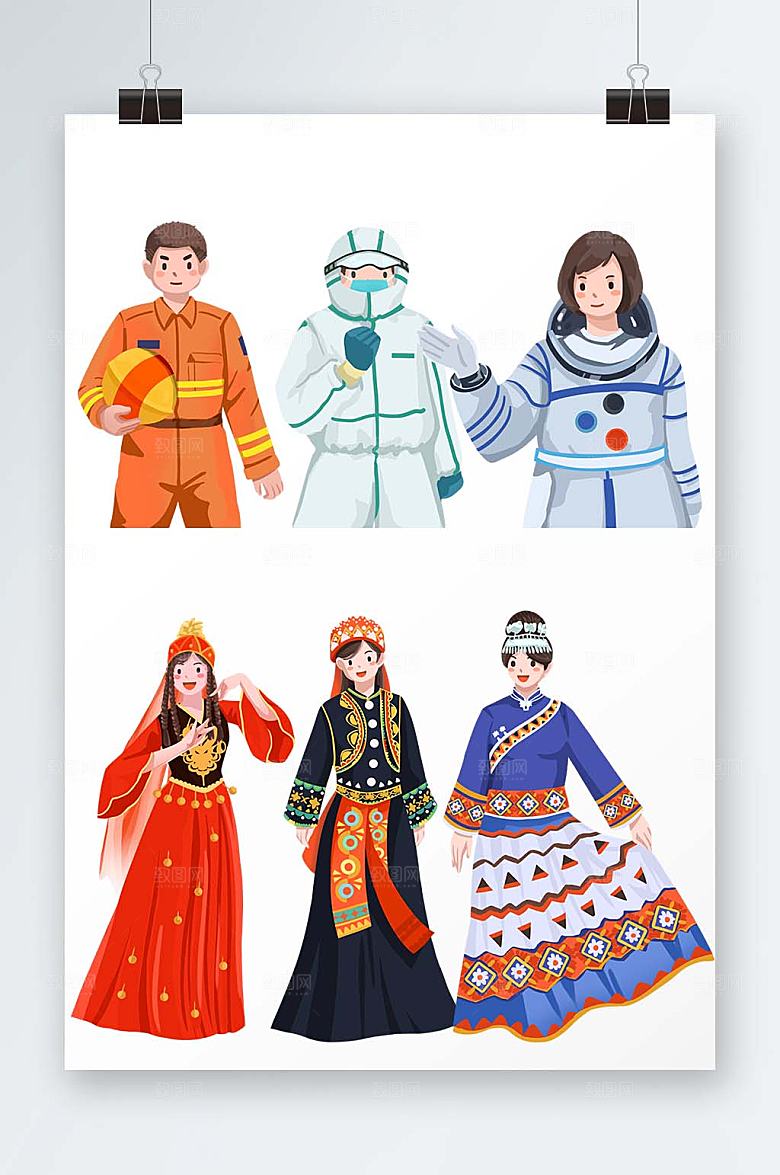 扁平民族国庆节插画人物创意元素