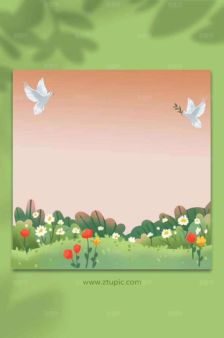 大气民族国庆节插画原创背景