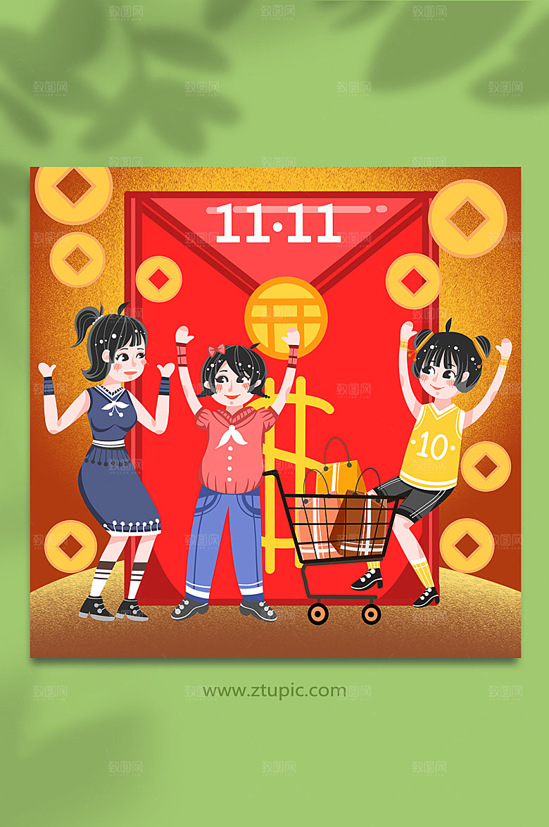 创意女孩购物优惠红包双十一插画