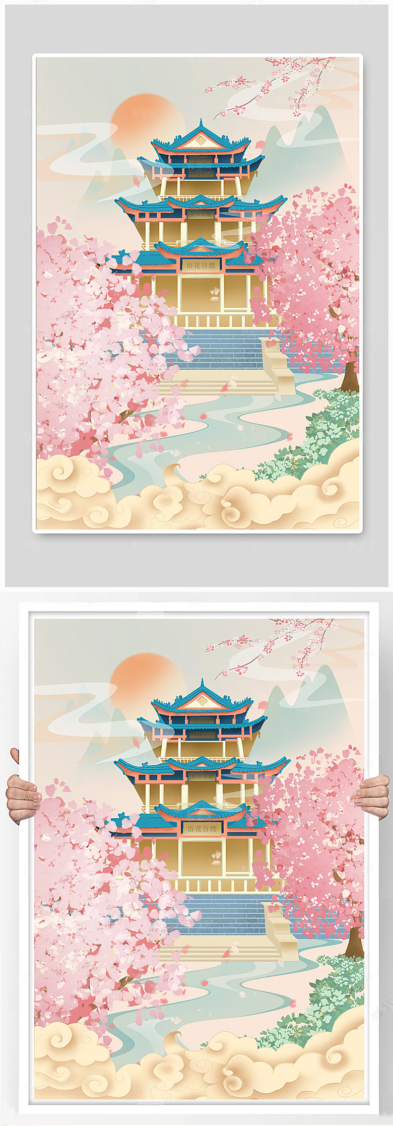 大气无锡城市赏樱楼商业插画
