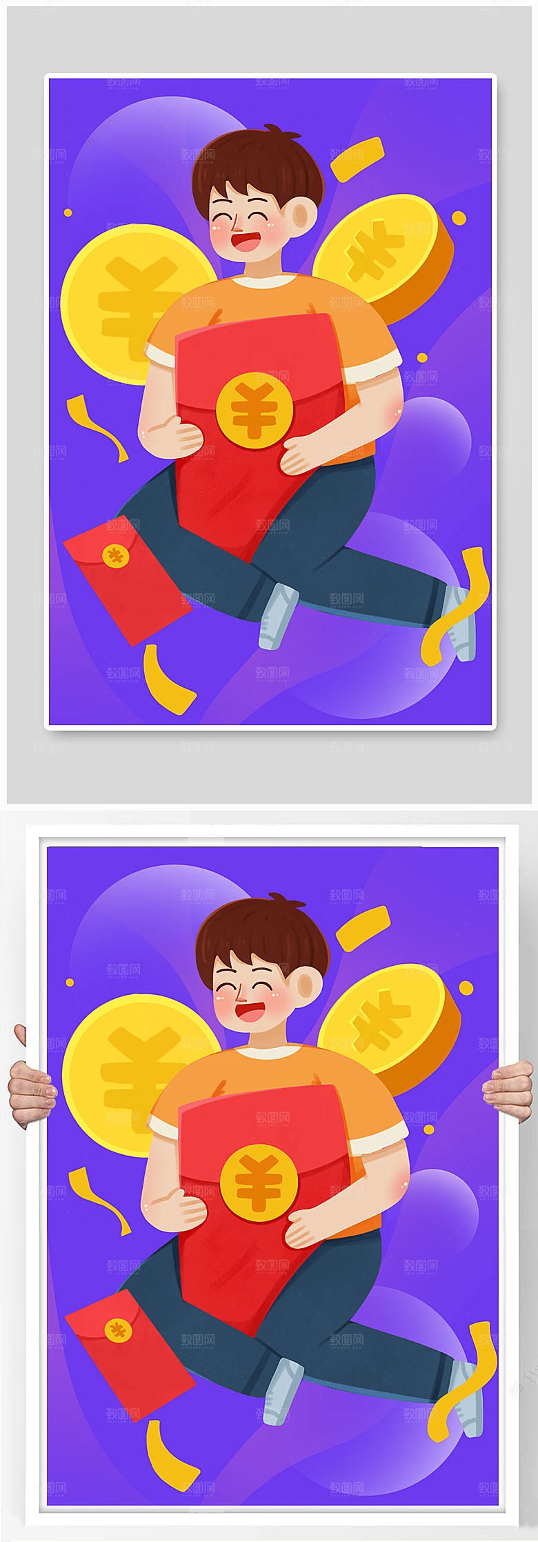 紫色双十一扁平优惠领红包现代插画