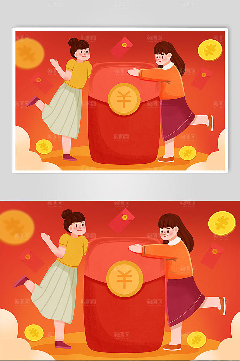 红色双十一扁平优惠领红包现代插画