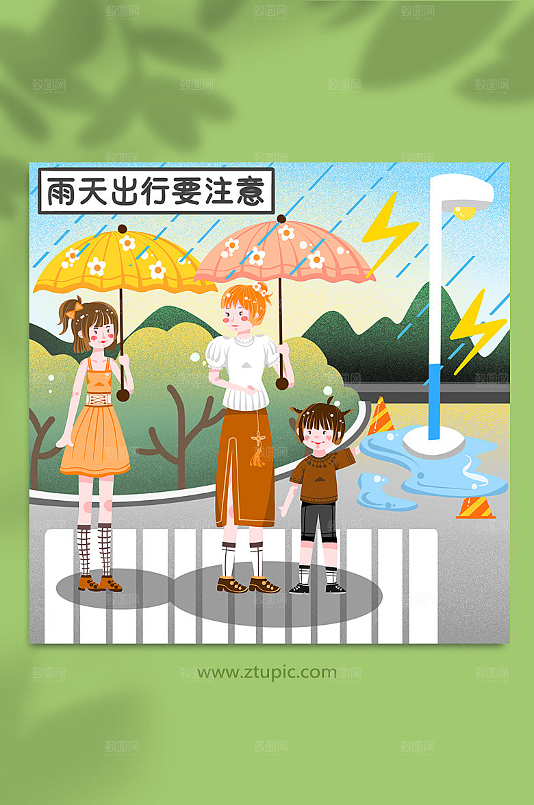 手绘雨天安全防触电安全人物插画